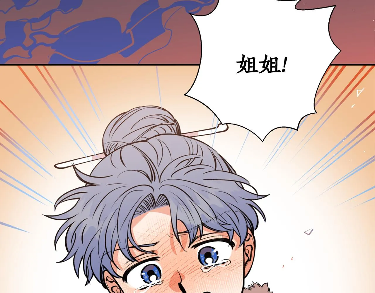 第13话 我…不能离开 第31页