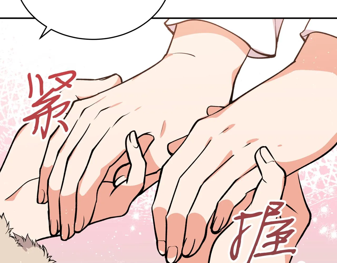 第13话 我…不能离开 第46页