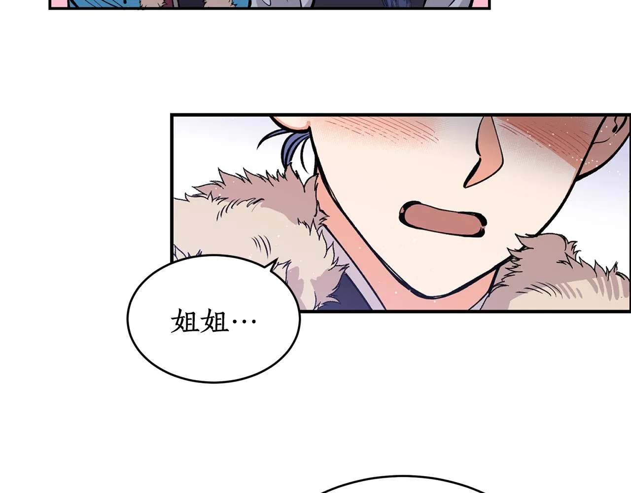 第13话 我…不能离开 第49页