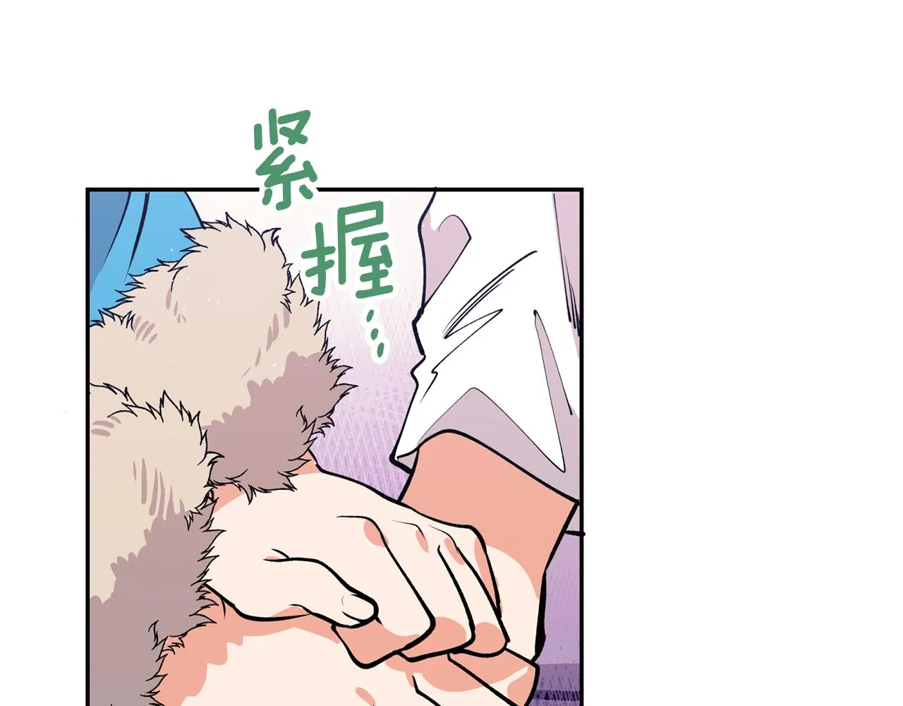 第13话 我…不能离开 第63页
