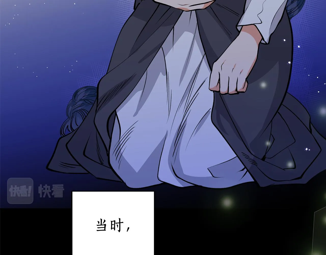 第13话 我…不能离开 第76页