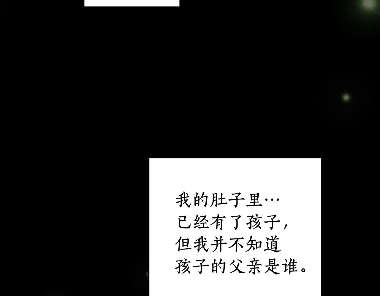 第13话 我…不能离开 第77页