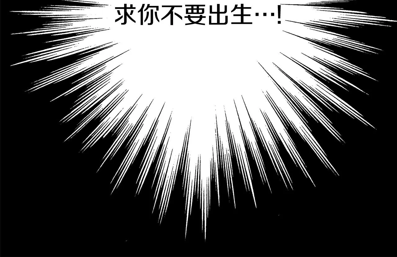 第13话 我…不能离开 第86页
