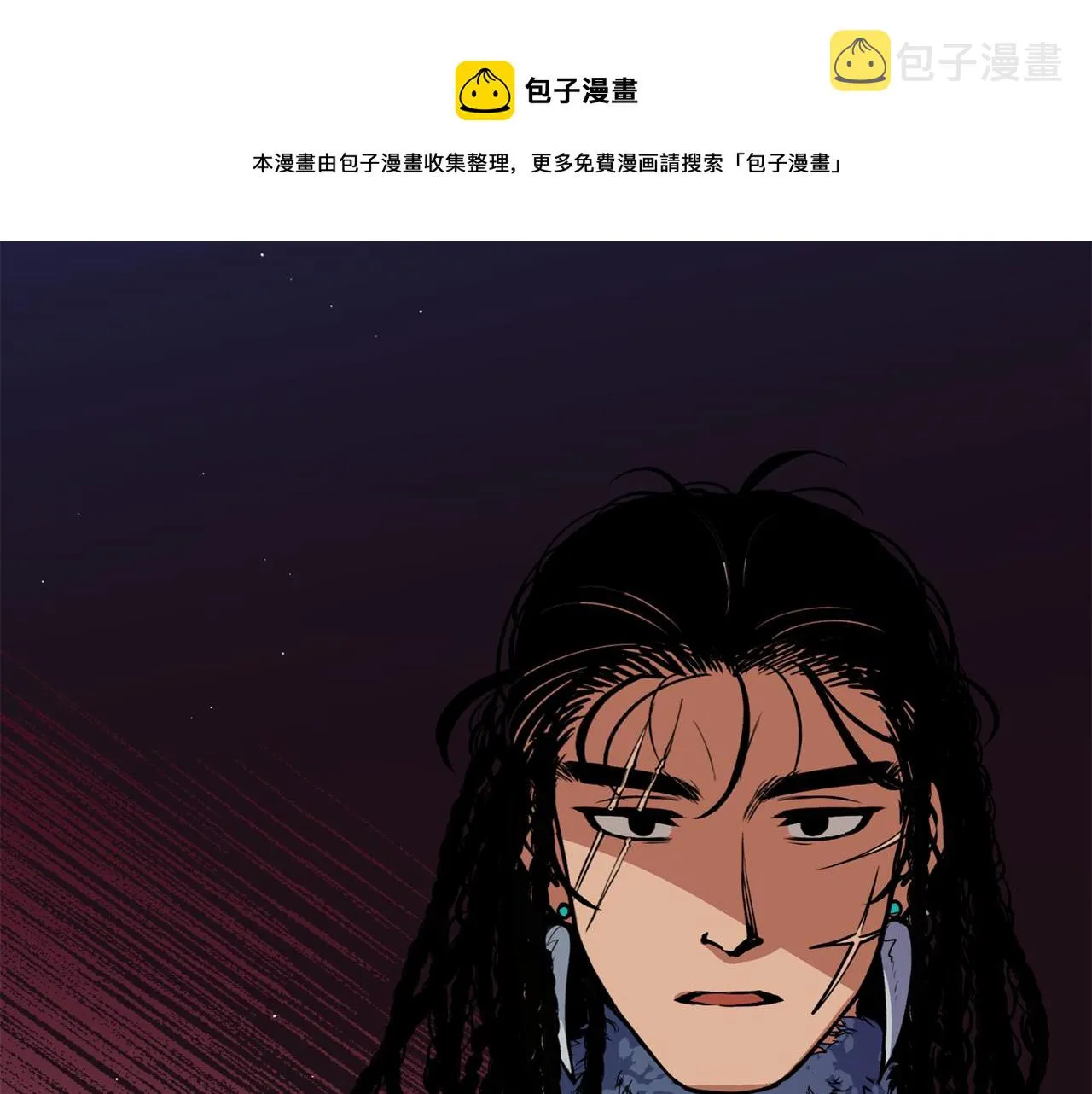 第13话 我…不能离开 第98页