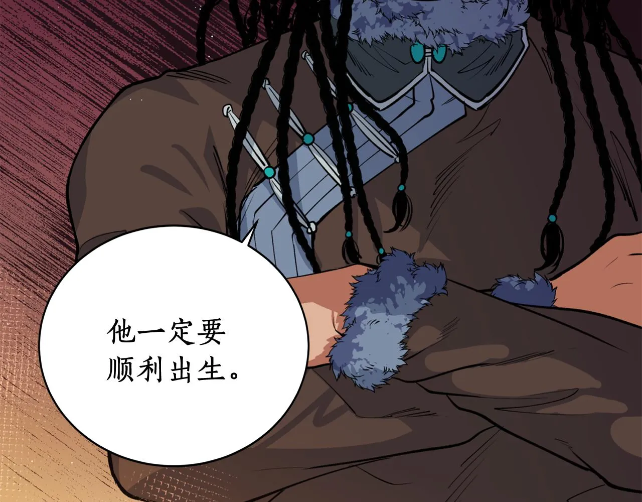 第13话 我…不能离开 第99页
