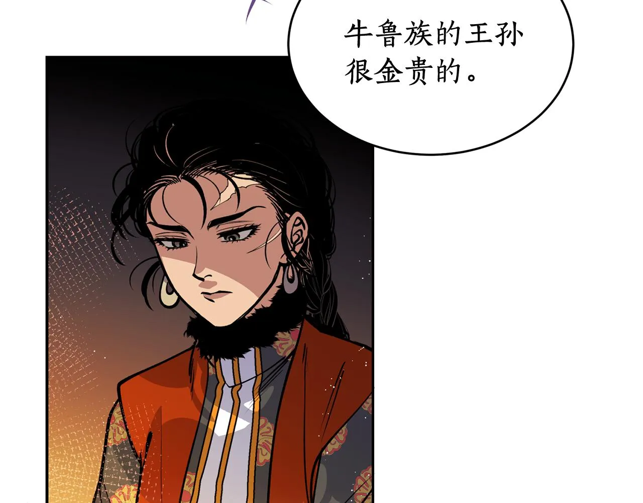 第13话 我…不能离开 第101页
