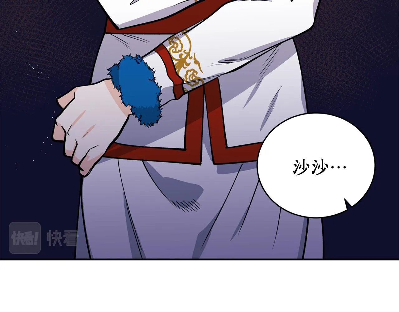 第13话 我…不能离开 第111页