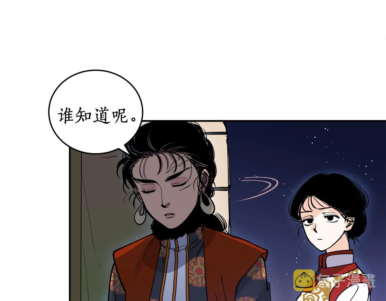 第13话 我…不能离开 第113页
