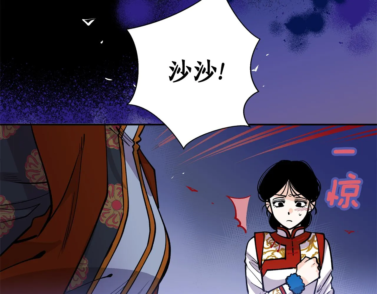 第13话 我…不能离开 第119页