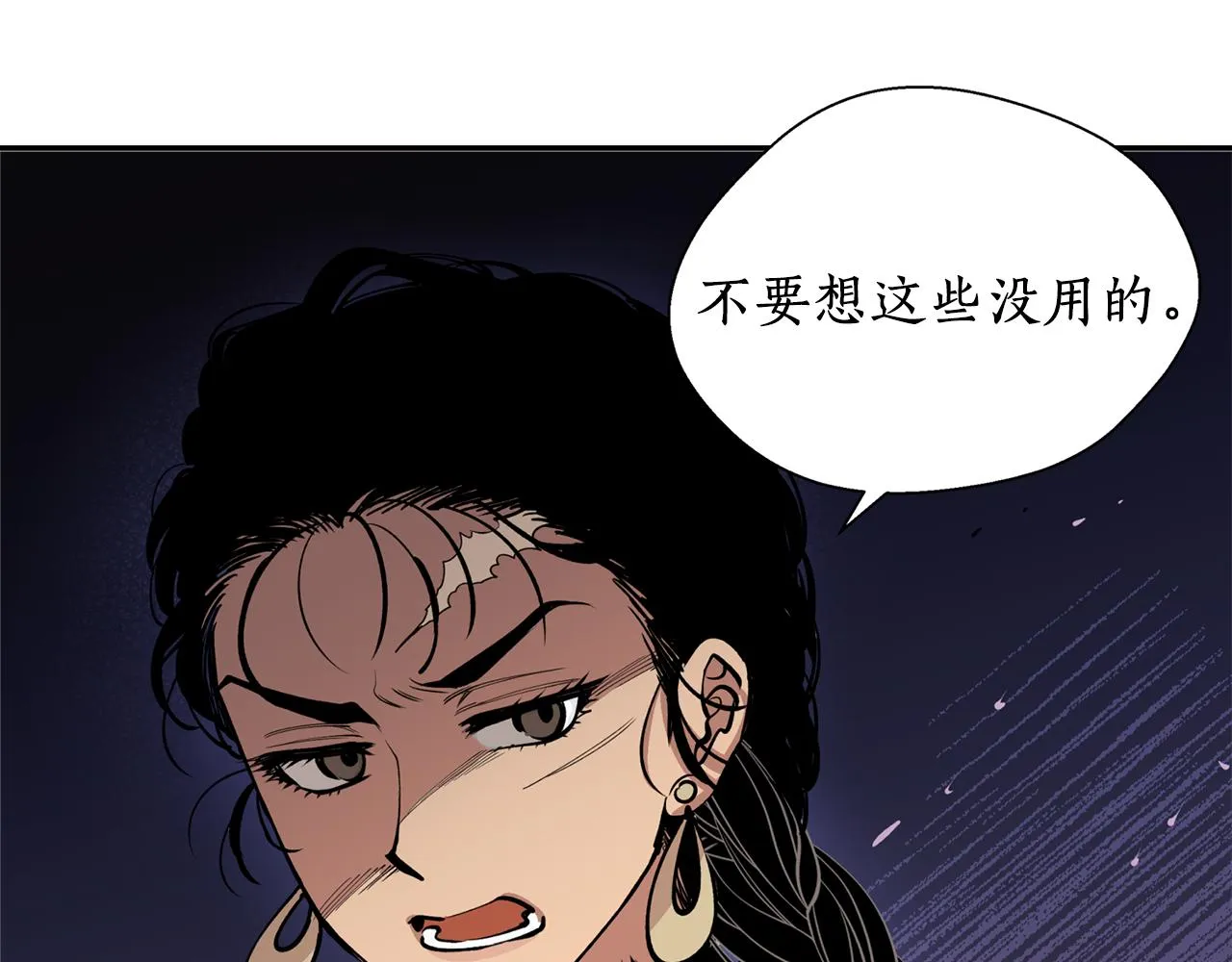 第13话 我…不能离开 第121页