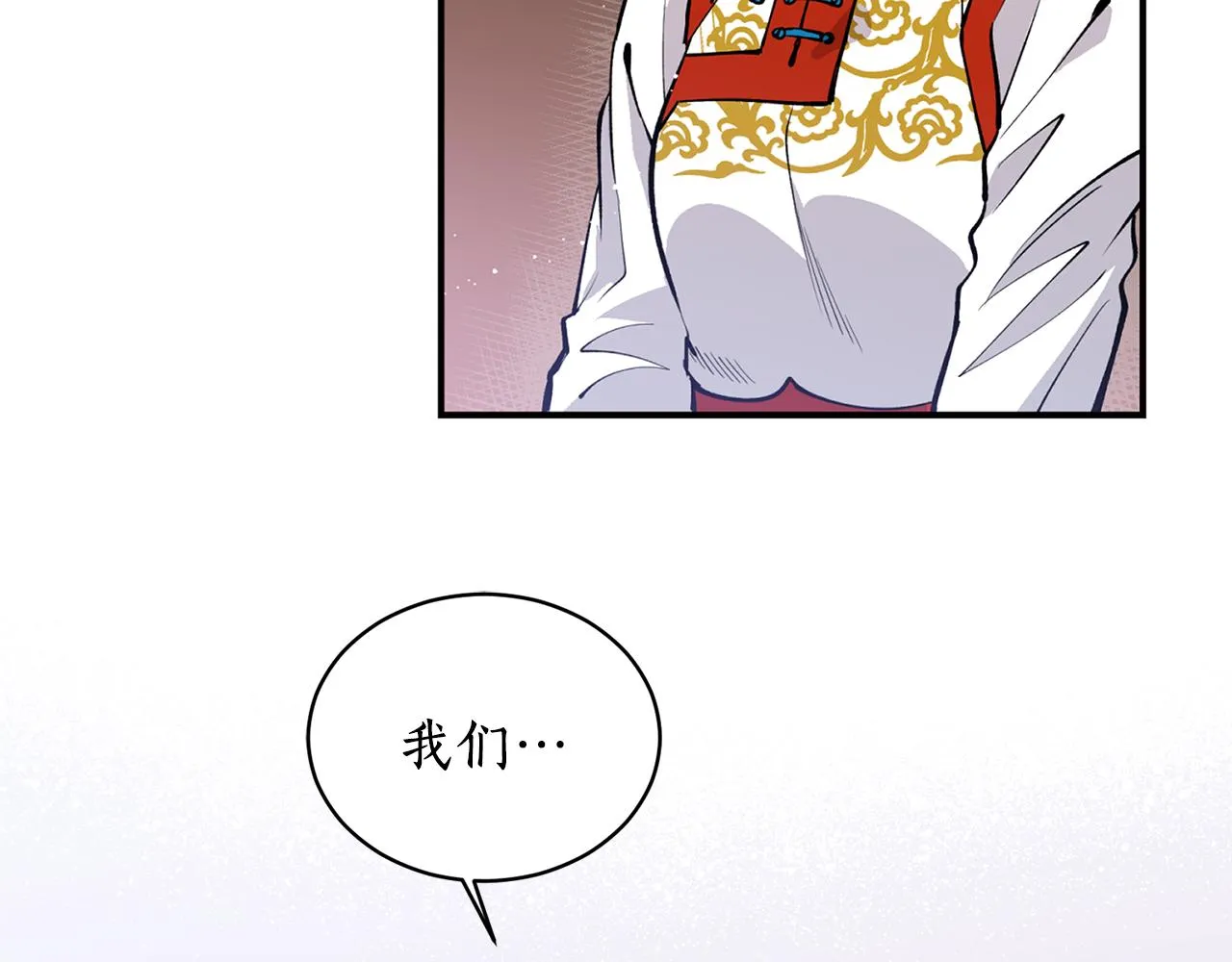 第13话 我…不能离开 第124页