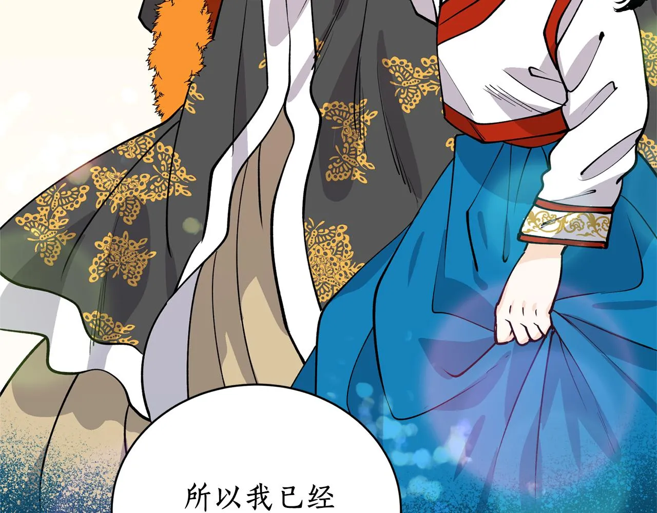 第13话 我…不能离开 第135页