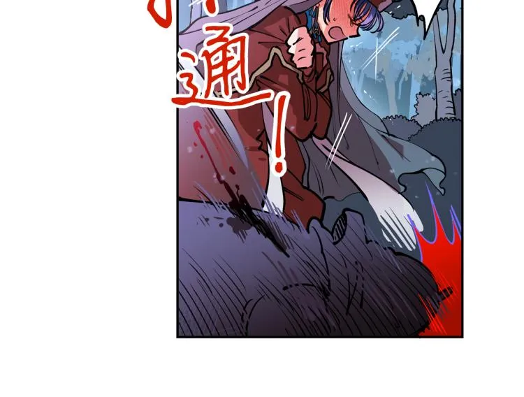 第1话 你就是我的新娘吗？ 第38页