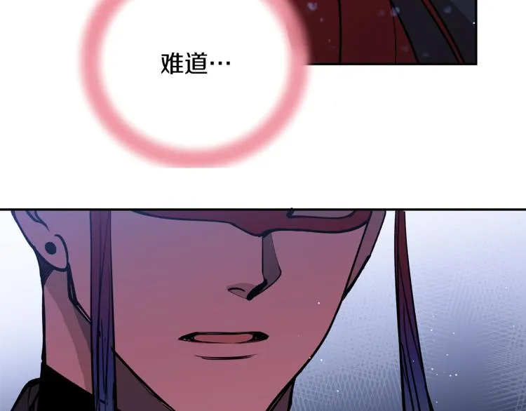 第1话 你就是我的新娘吗？ 第51页
