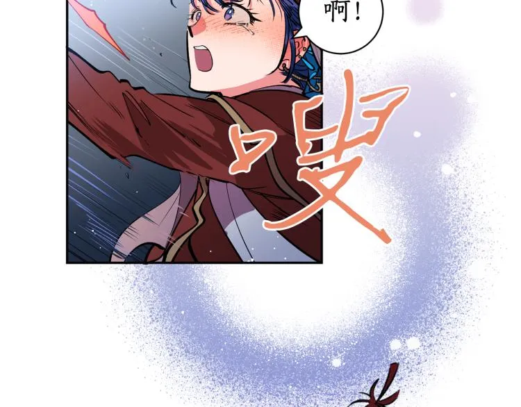 第1话 你就是我的新娘吗？ 第60页