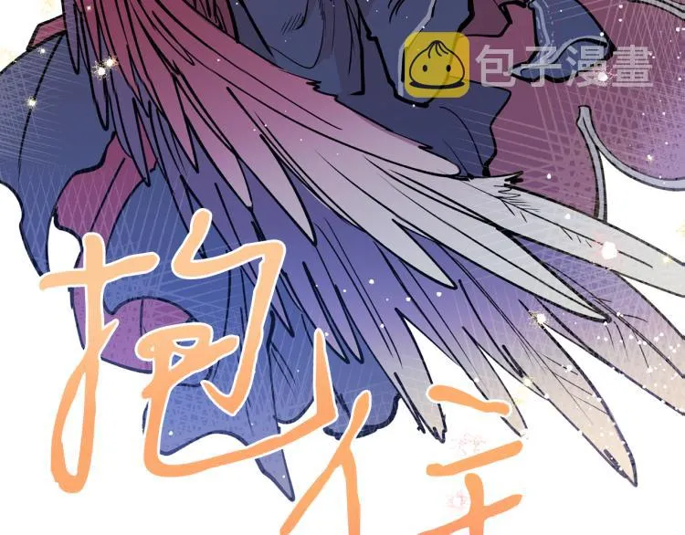 第1话 你就是我的新娘吗？ 第66页