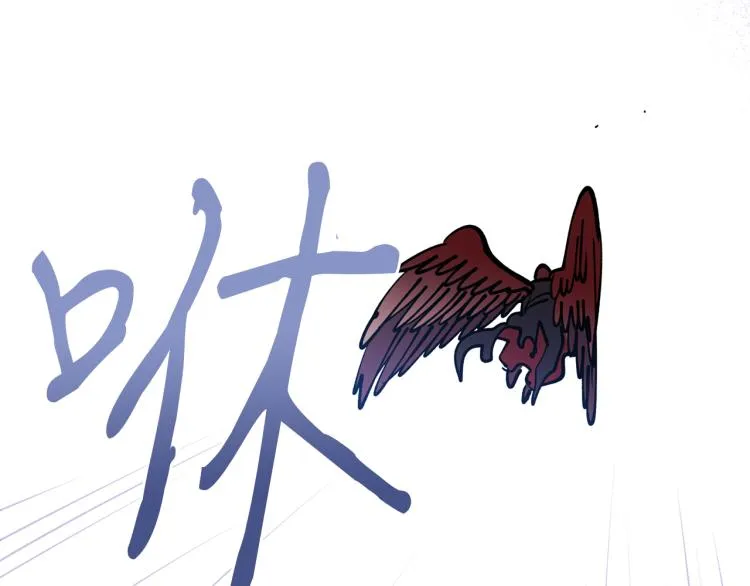 第1话 你就是我的新娘吗？ 第76页
