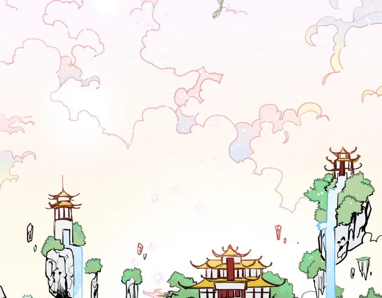 第1话 你就是我的新娘吗？ 第115页