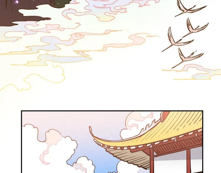 第1话 你就是我的新娘吗？ 第118页