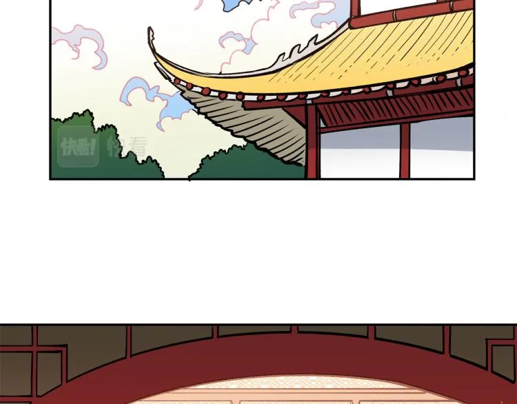 第1话 你就是我的新娘吗？ 第119页