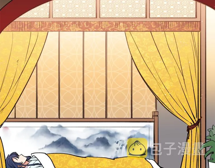 第1话 你就是我的新娘吗？ 第120页
