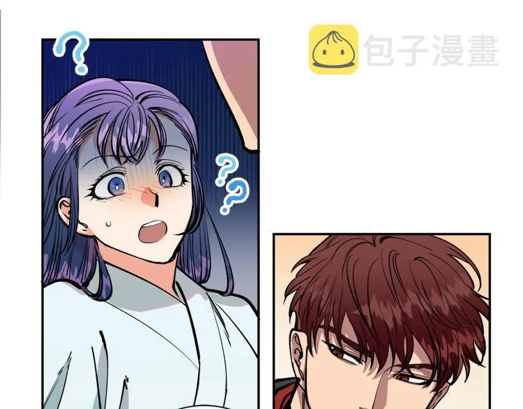 第1话 你就是我的新娘吗？ 第129页