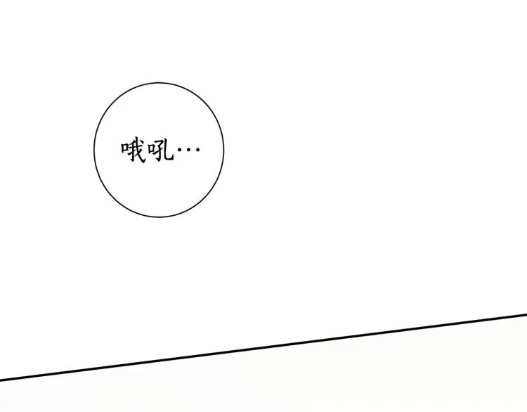 第2话 我是你要嫁的人！ 第5页