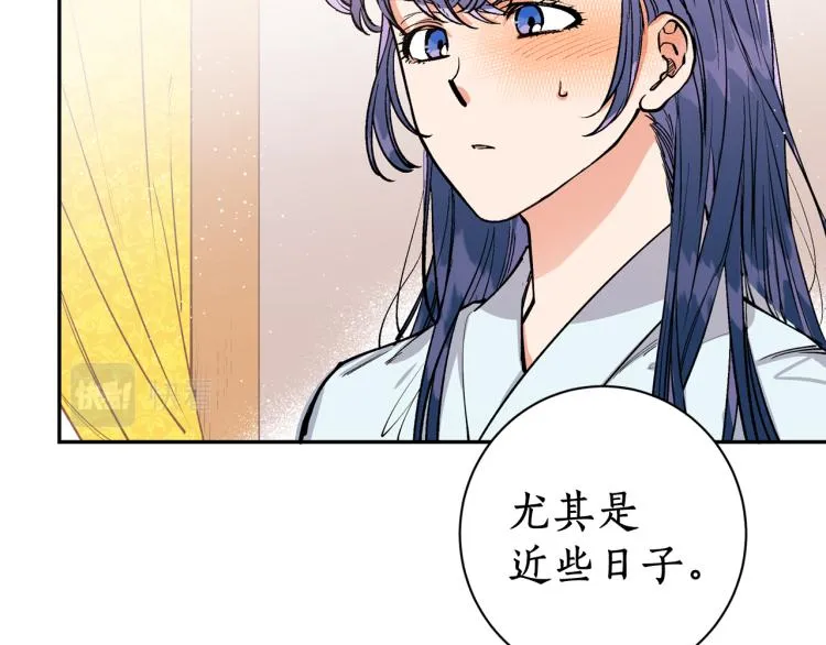 第2话 我是你要嫁的人！ 第18页