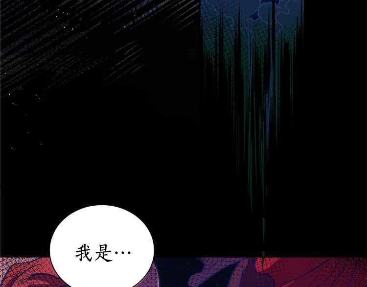 第2话 我是你要嫁的人！ 第28页