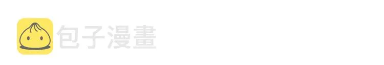 第2话 我是你要嫁的人！ 第36页