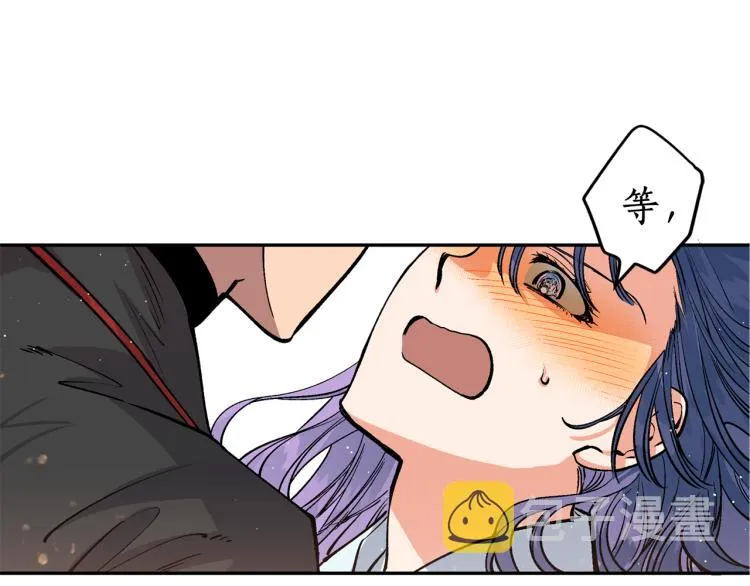 第2话 我是你要嫁的人！ 第46页