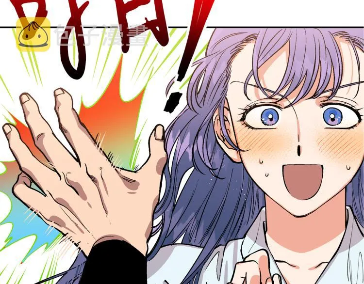 第2话 我是你要嫁的人！ 第52页