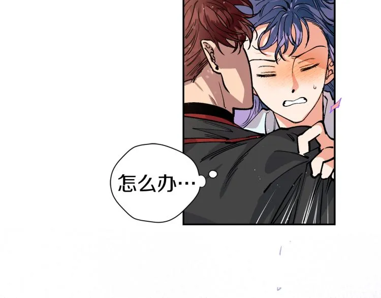 第2话 我是你要嫁的人！ 第70页
