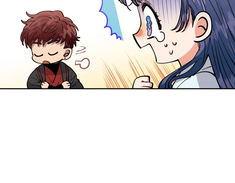 第2话 我是你要嫁的人！ 第136页
