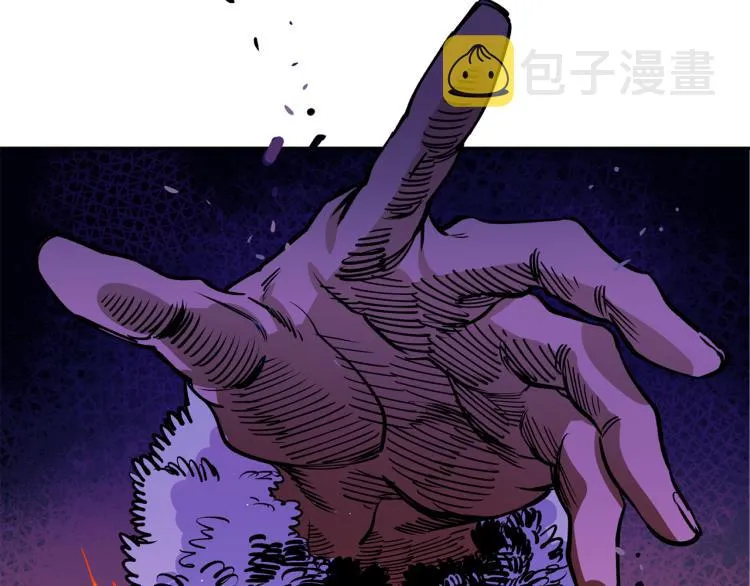 第3话 西王母娘娘 第50页