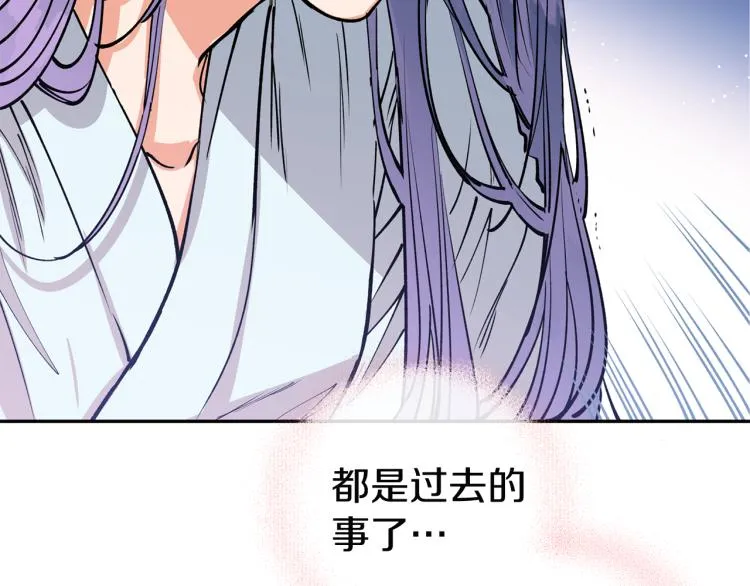 第3话 西王母娘娘 第52页