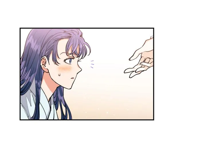第3话 西王母娘娘 第59页