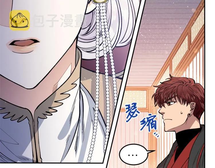 第3话 西王母娘娘 第73页