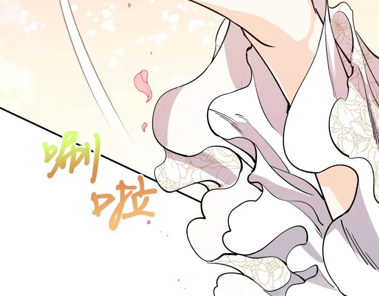 第3话 西王母娘娘 第88页