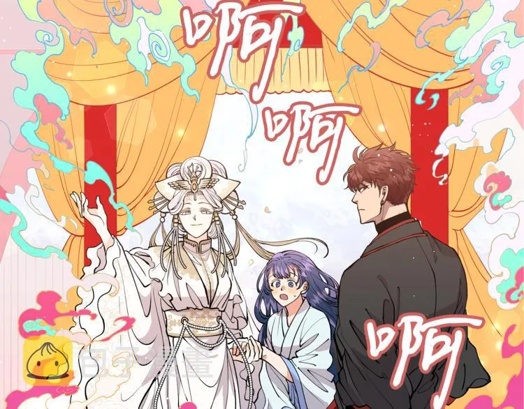 第3话 西王母娘娘 第91页