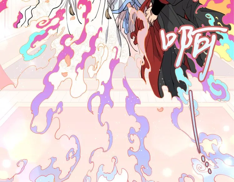 第3话 西王母娘娘 第92页