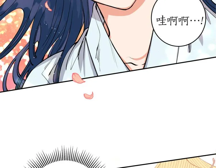 第3话 西王母娘娘 第94页