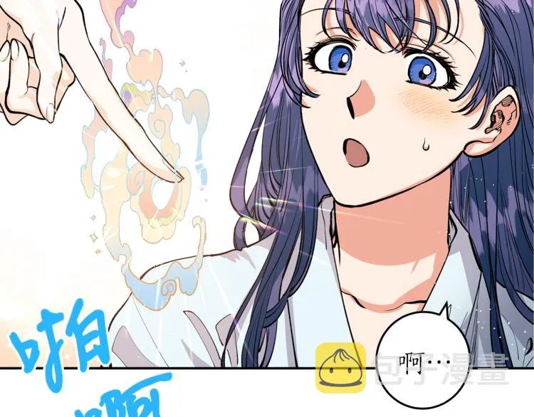 第3话 西王母娘娘 第101页
