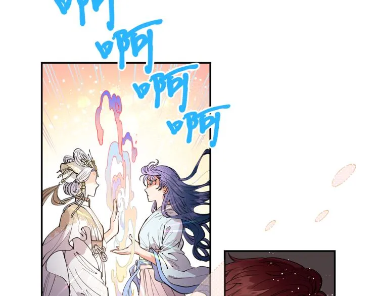 第3话 西王母娘娘 第102页