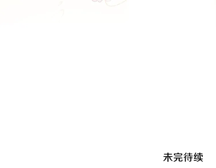 第3话 西王母娘娘 第109页