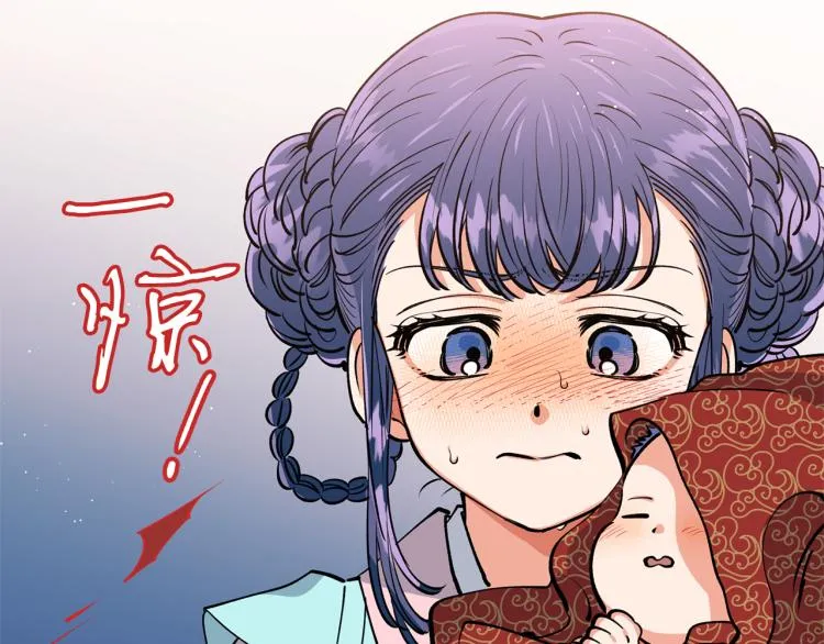 第3话 西王母娘娘 第115页