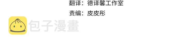 第4话 高贵妃！ 第4页