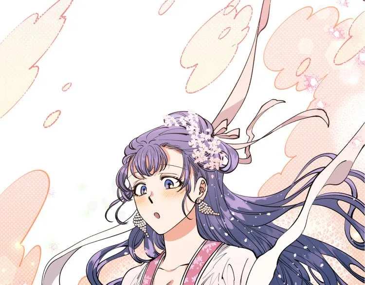 第4话 高贵妃！ 第6页