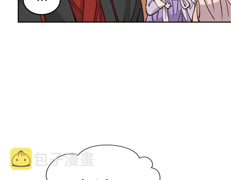 第4话 高贵妃！ 第15页