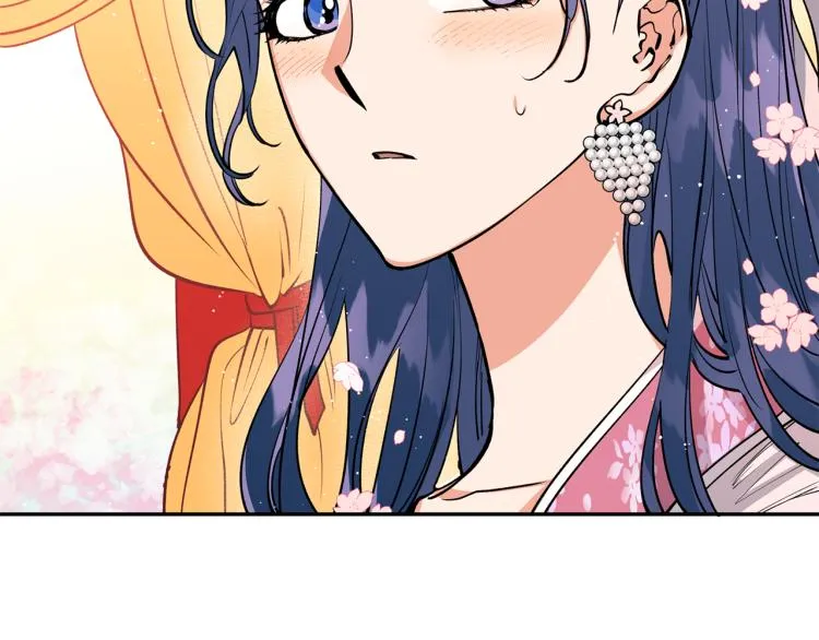 第4话 高贵妃！ 第26页